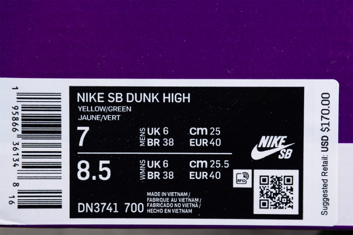 S*p*e x nike sb dunk high by any means dn3741-700